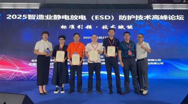 卡帕爾主要承辦2025 ESD高峰論壇并榮獲卓越質(zhì)量證書